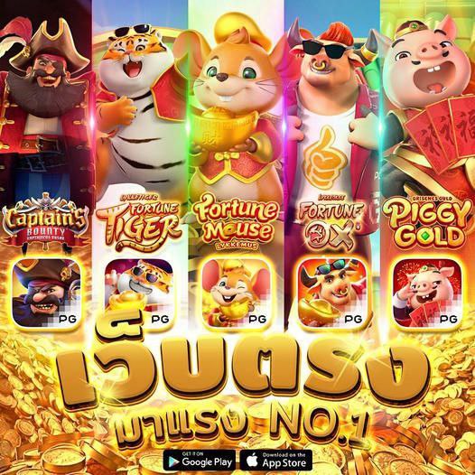 super 888 สามารถเพลิดเพลินไปกับการเล่นสล็อตออนไลน์และโบนัสและโปรโมชั่นมากมาย